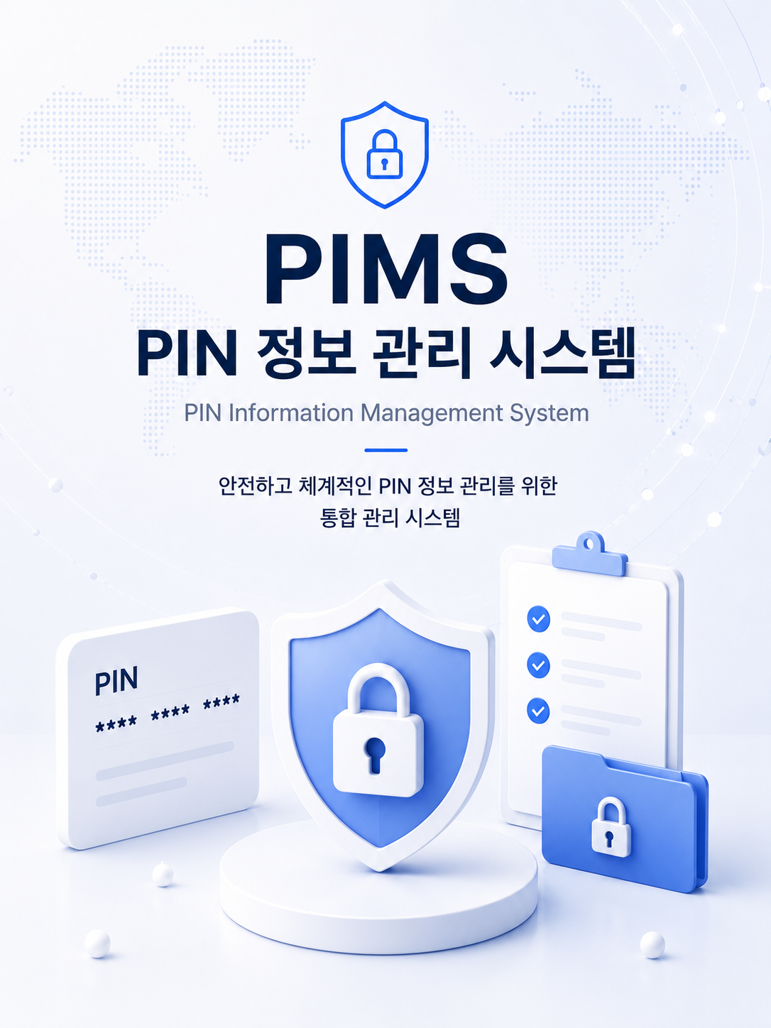 PIMS Illustration